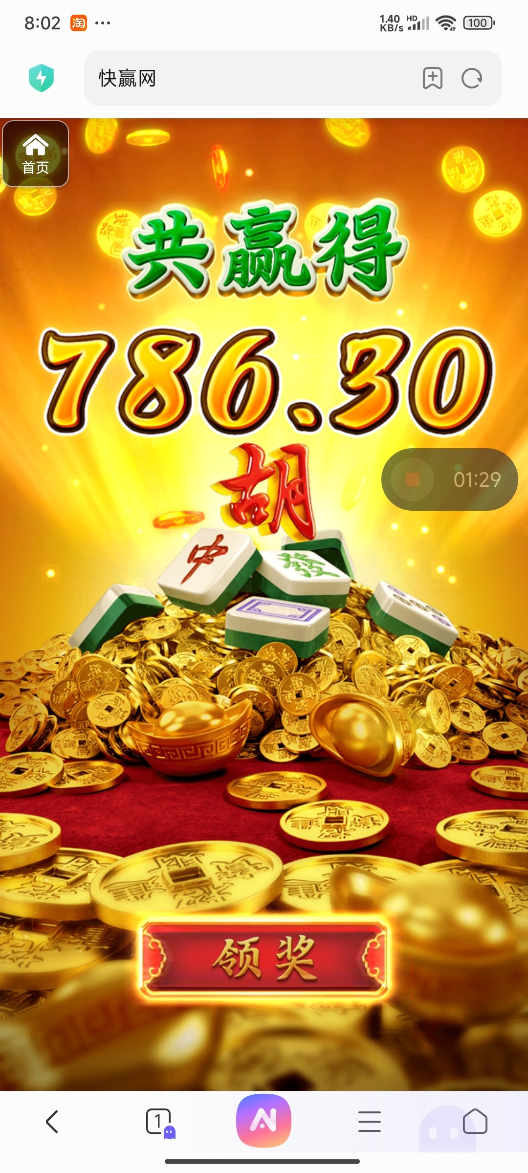 评论图片-白菜新闻网-白菜社区-免费彩金