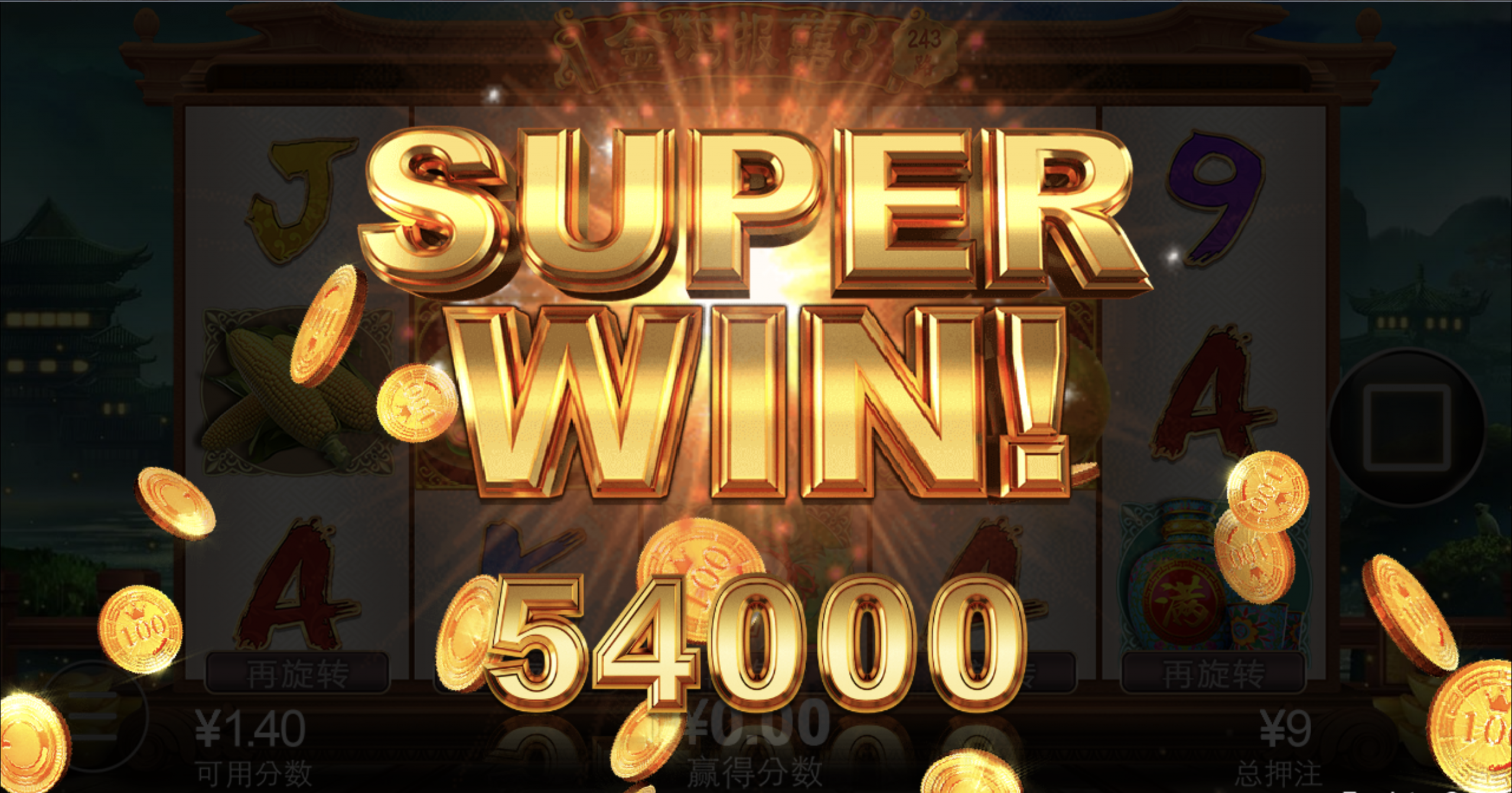 评论图片-白菜新闻网-白菜社区-免费彩金