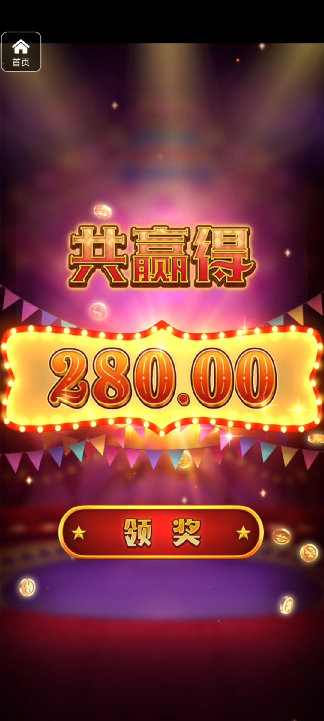 评论图片-白菜新闻网-白菜社区-免费彩金