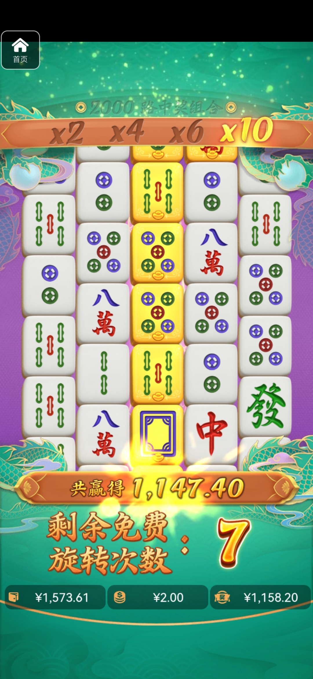 评论图片-白菜新闻网-白菜社区-免费彩金