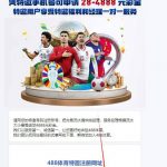 488体育  送88-白菜新闻网-白菜社区-免费彩金