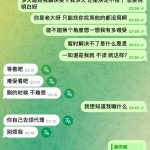 新币黑我11万U!!! 堂堂新币也开始黑人了-白菜新闻网-白菜社区-免费彩金
