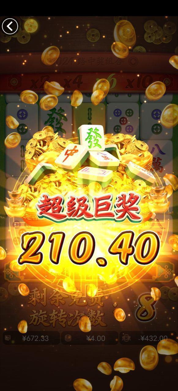 评论图片-白菜新闻网-白菜社区-免费彩金