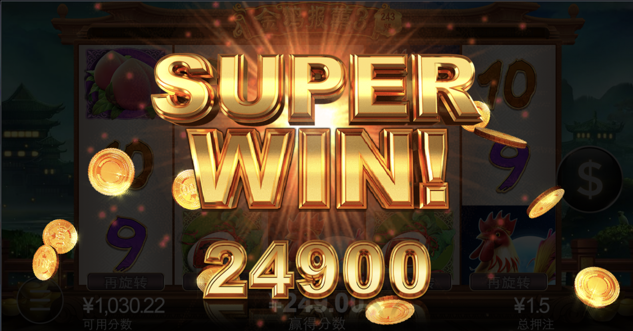 评论图片-白菜新闻网-白菜社区-免费彩金