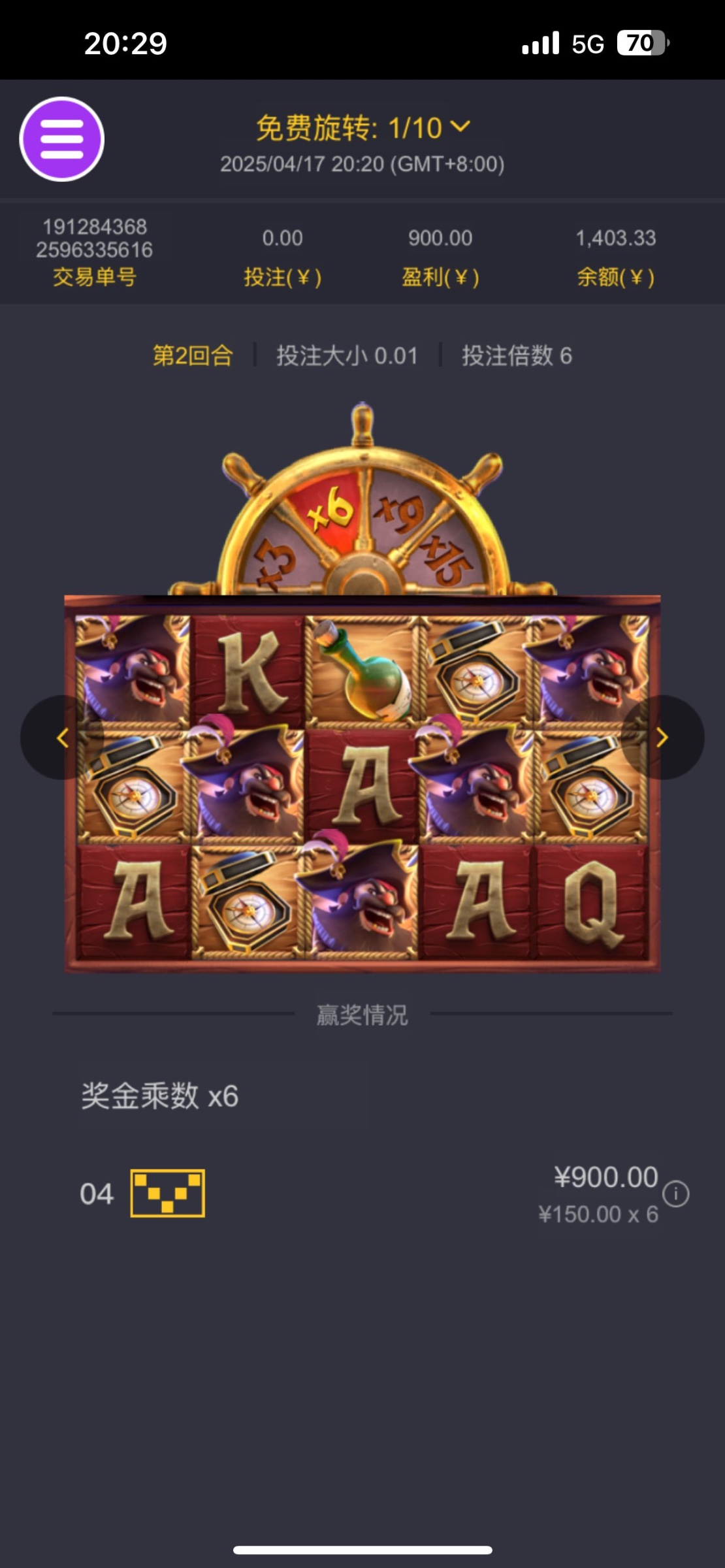 评论图片-白菜新闻网-白菜社区-免费彩金