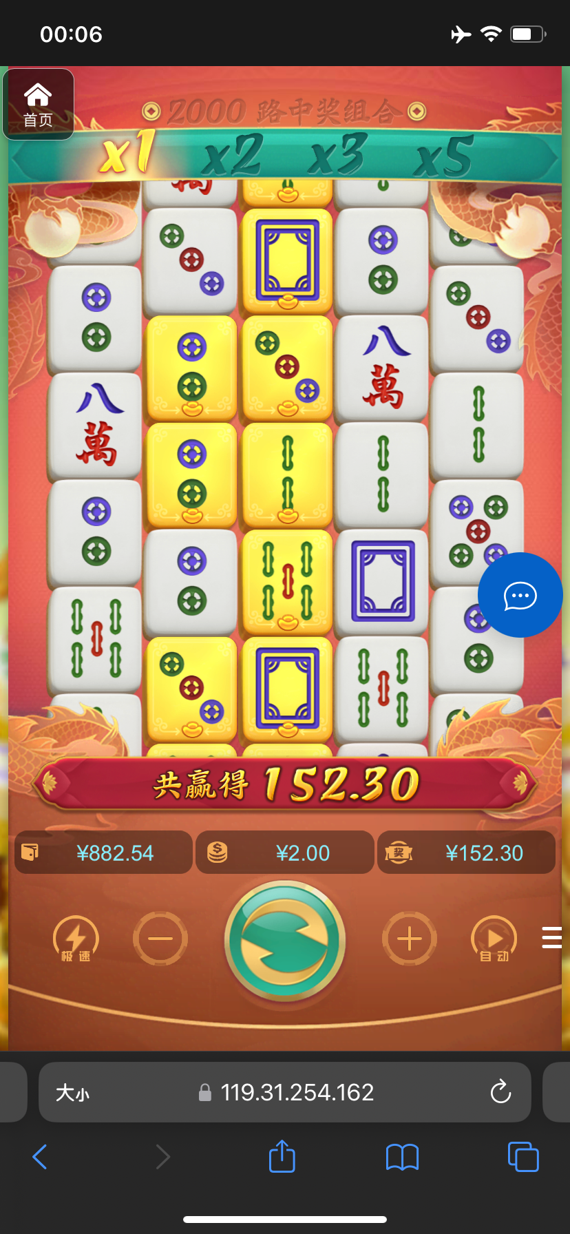 评论图片-白菜新闻网-白菜社区-免费彩金