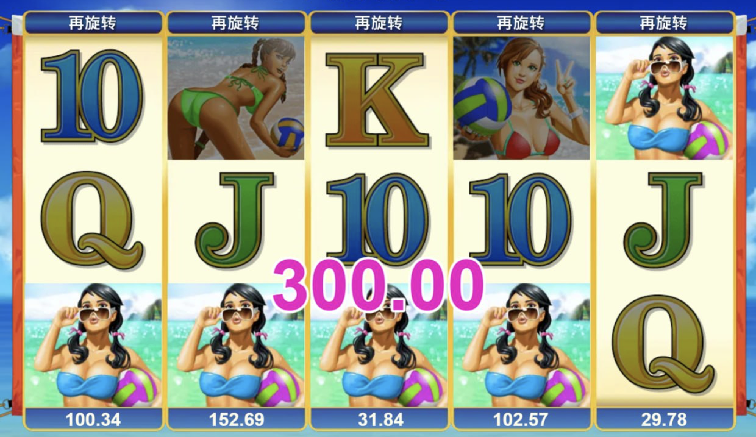 评论图片-白菜新闻网-白菜社区-免费彩金