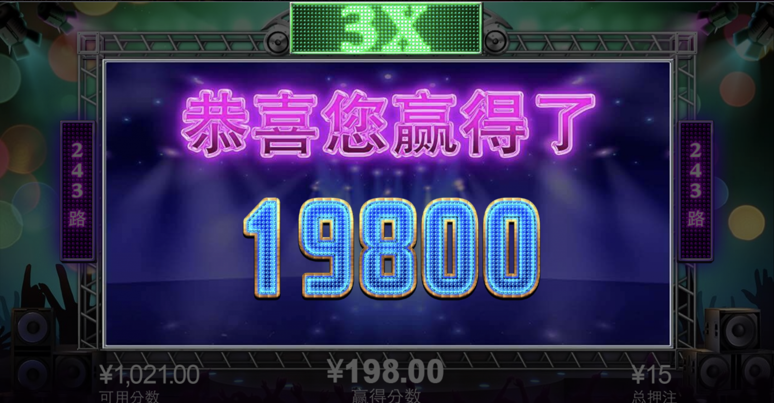 评论图片-白菜新闻网-白菜社区-免费彩金