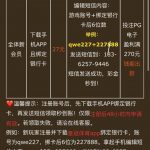 皇冠体育注册即送27-白菜新闻网-白菜社区-免费彩金