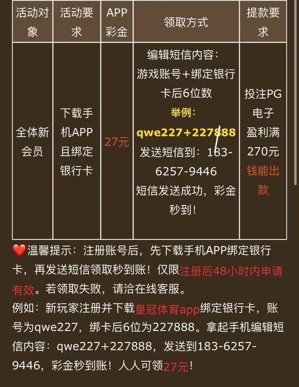 皇冠体育注册即送27-白菜新闻网-白菜社区-免费彩金