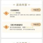 头号注册下载28-88彩金-白菜新闻网-白菜社区-免费彩金