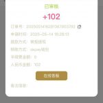 金沙5627送20-白菜新闻网-白菜社区-免费彩金