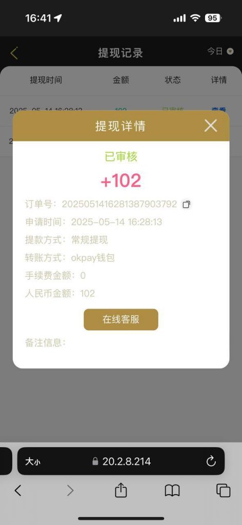 金沙5627送20-白菜新闻网-白菜社区-免费彩金