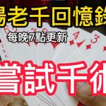 白菜社区活动日历（每日更新）：让您的生活更加精彩-白菜新闻网-白菜社区-免费彩金