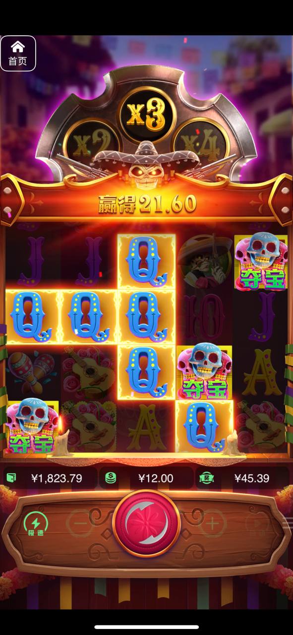 评论图片-白菜新闻网-白菜社区-免费彩金