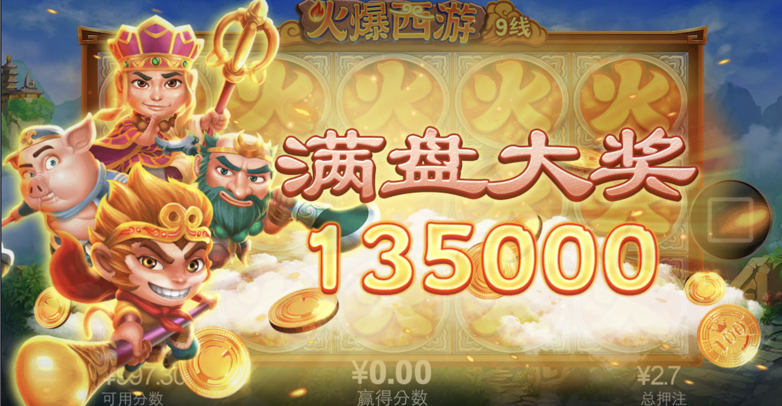 评论图片-白菜新闻网-白菜社区-免费彩金