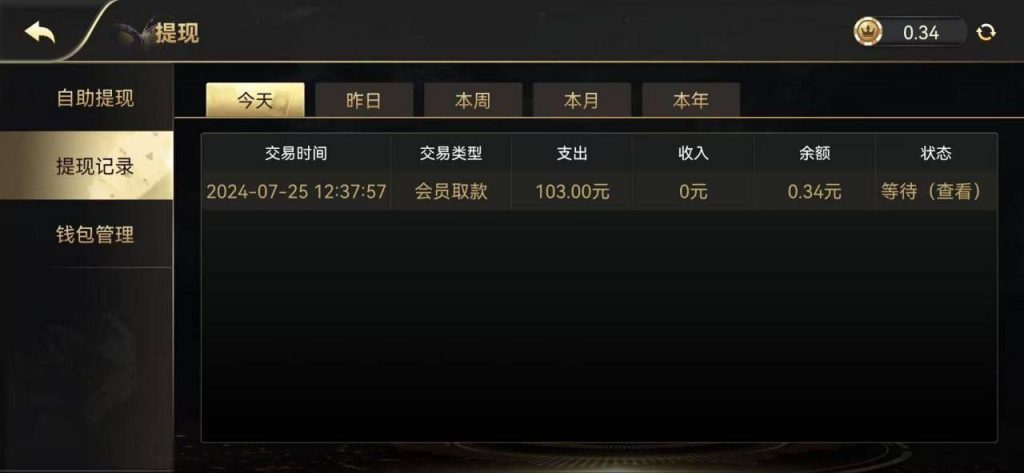 开元棋牌8878  送18-白菜新闻网-白菜社区-免费彩金