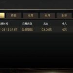 开元棋牌8878  送18-白菜新闻网-白菜社区-免费彩金