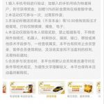 【美高梅8586】特邀彩金-白菜新闻网-白菜社区-免费彩金