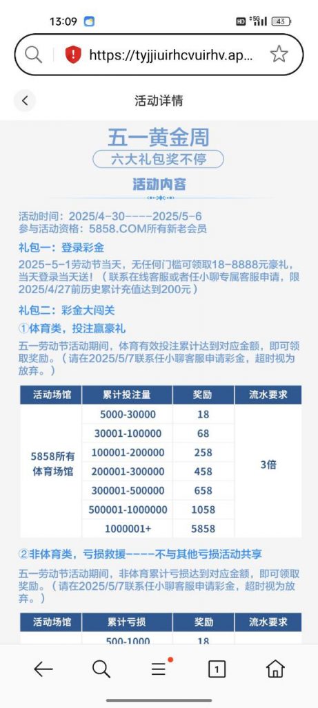 【5858体育】—— 登录彩金-白菜新闻网-白菜社区-免费彩金
