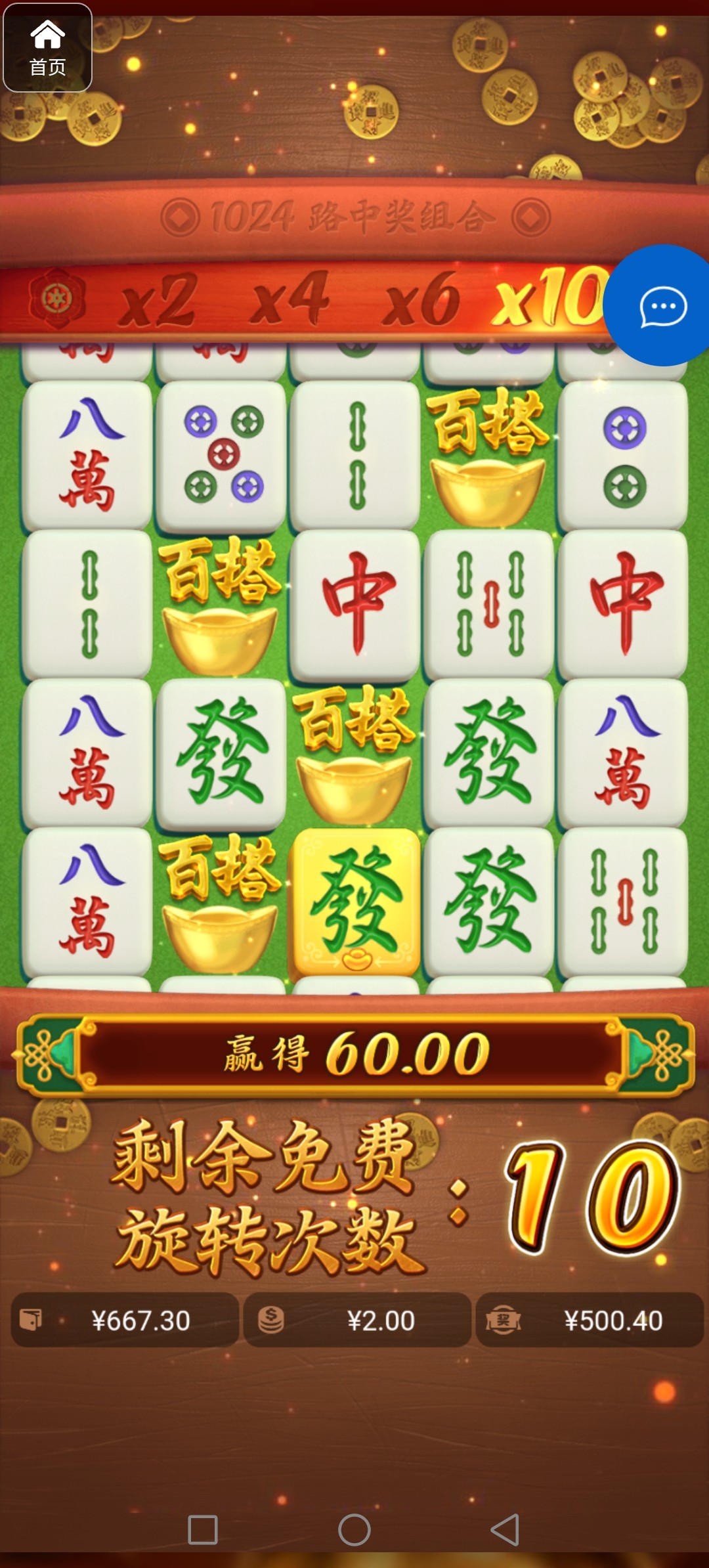 评论图片-白菜新闻网-白菜社区-免费彩金