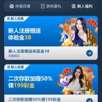 【熊猫体育】注册送8-白菜新闻网-白菜社区-免费彩金