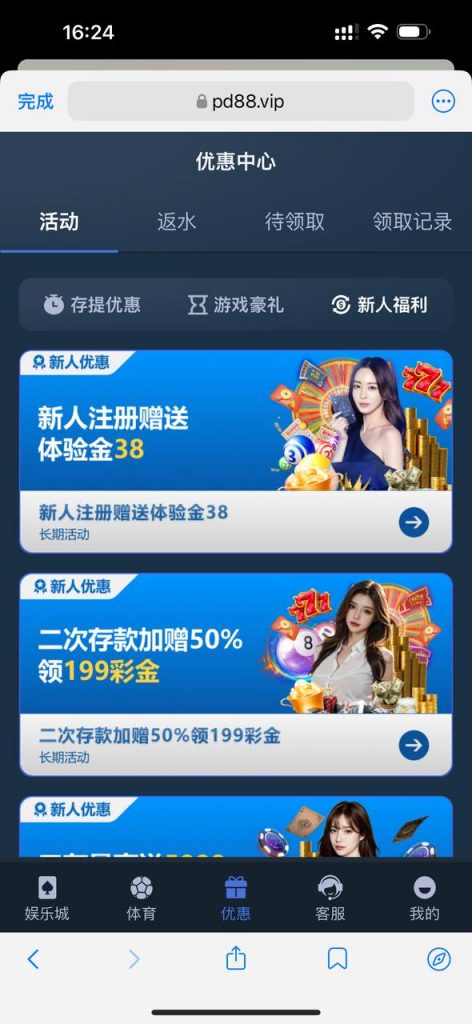 【熊猫体育】注册送8-白菜新闻网-白菜社区-免费彩金