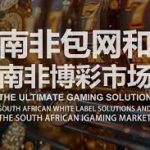 百家论坛管理平台：打造高效社区新体验-白菜新闻网-白菜社区-免费彩金