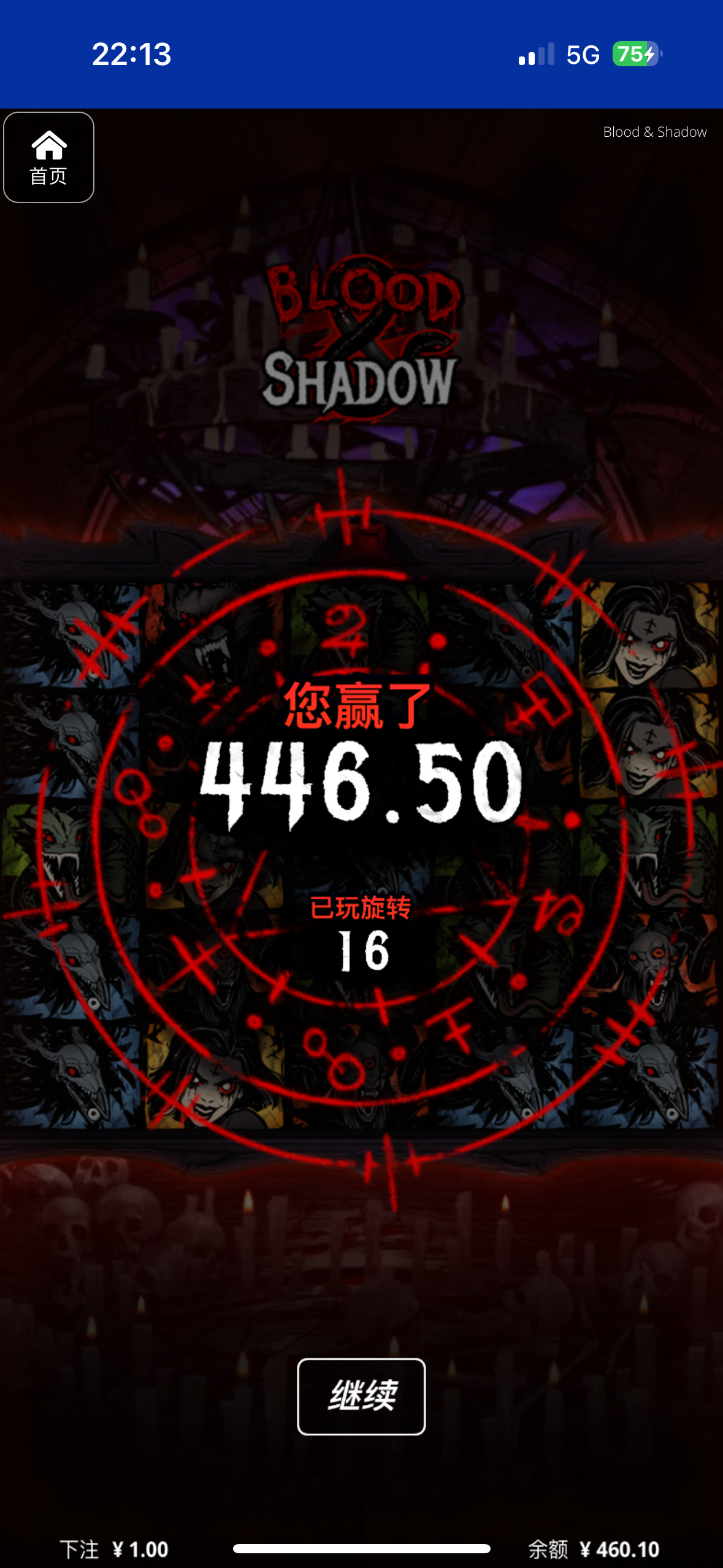 评论图片-白菜新闻网-白菜社区-免费彩金