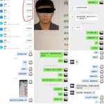 黑平台曝光 宝博集团 浩天国际-白菜新闻网-白菜社区-免费彩金