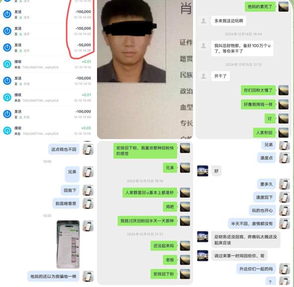 黑平台曝光 宝博集团 浩天国际-白菜新闻网-白菜社区-免费彩金