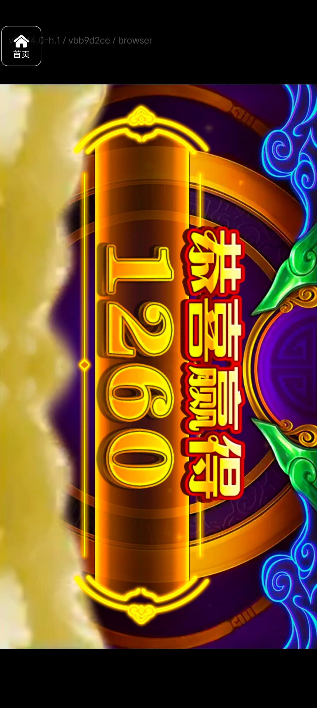 评论图片-白菜新闻网-白菜社区-免费彩金