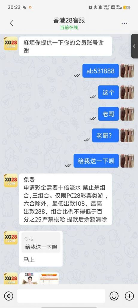 【香港28】注册送28-白菜新闻网-白菜社区-免费彩金