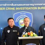 泰国警方捣毁大型线上卖淫平台-白菜新闻网-白菜社区-免费彩金