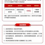 银河升级彩金送彩金-白菜新闻网-白菜社区-免费彩金