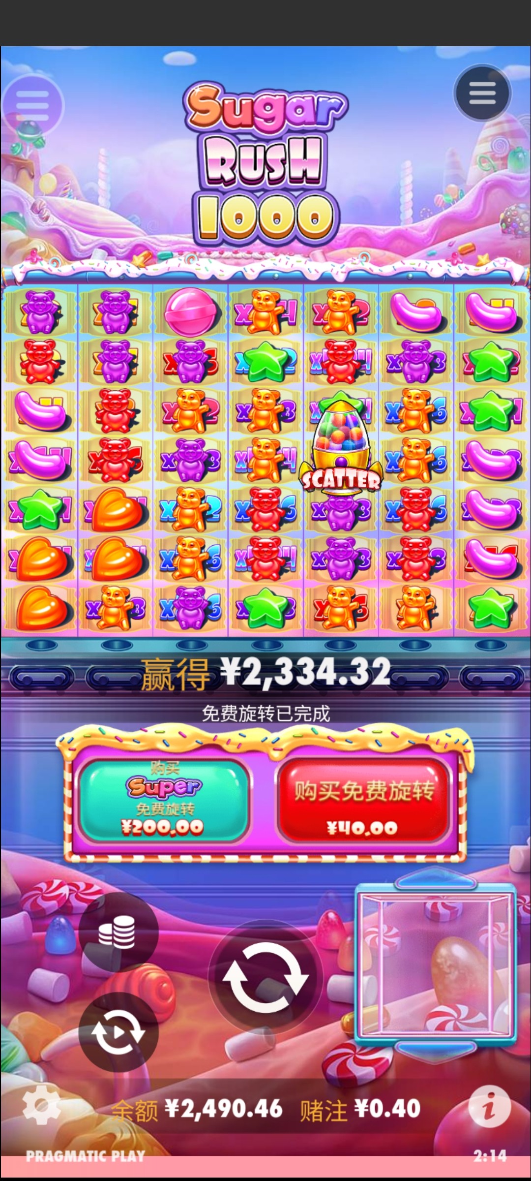 评论图片-白菜新闻网-白菜社区-免费彩金