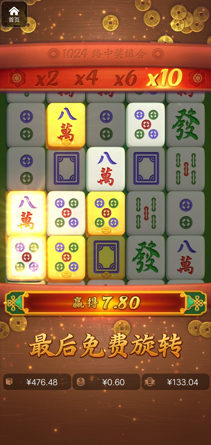 评论图片-白菜新闻网-白菜社区-免费彩金