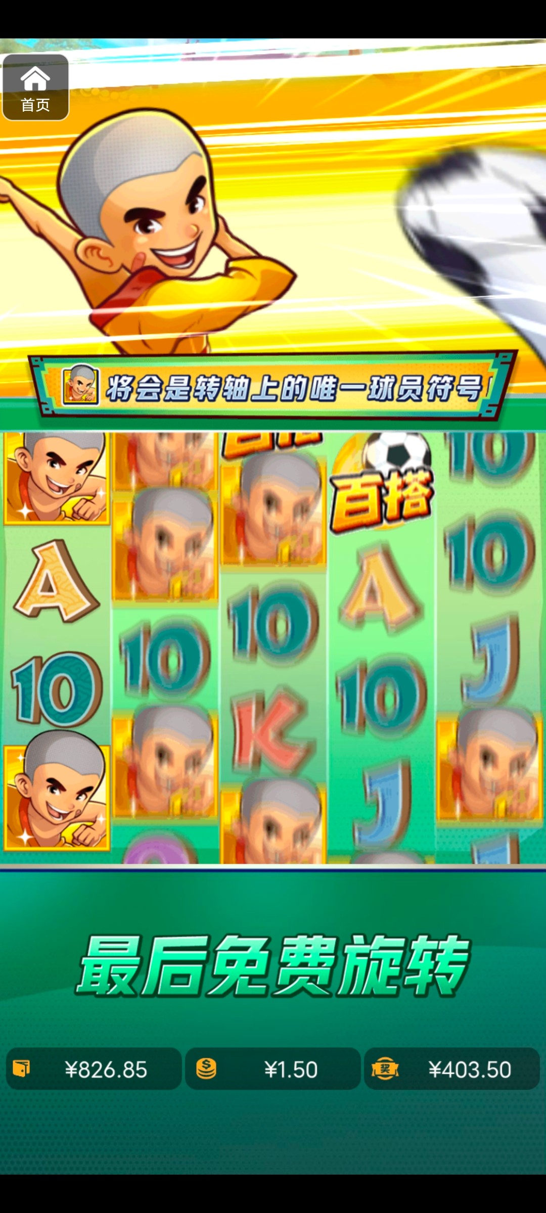 评论图片-白菜新闻网-白菜社区-免费彩金