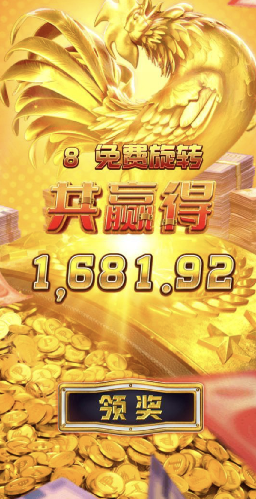 评论图片-白菜新闻网-白菜社区-免费彩金