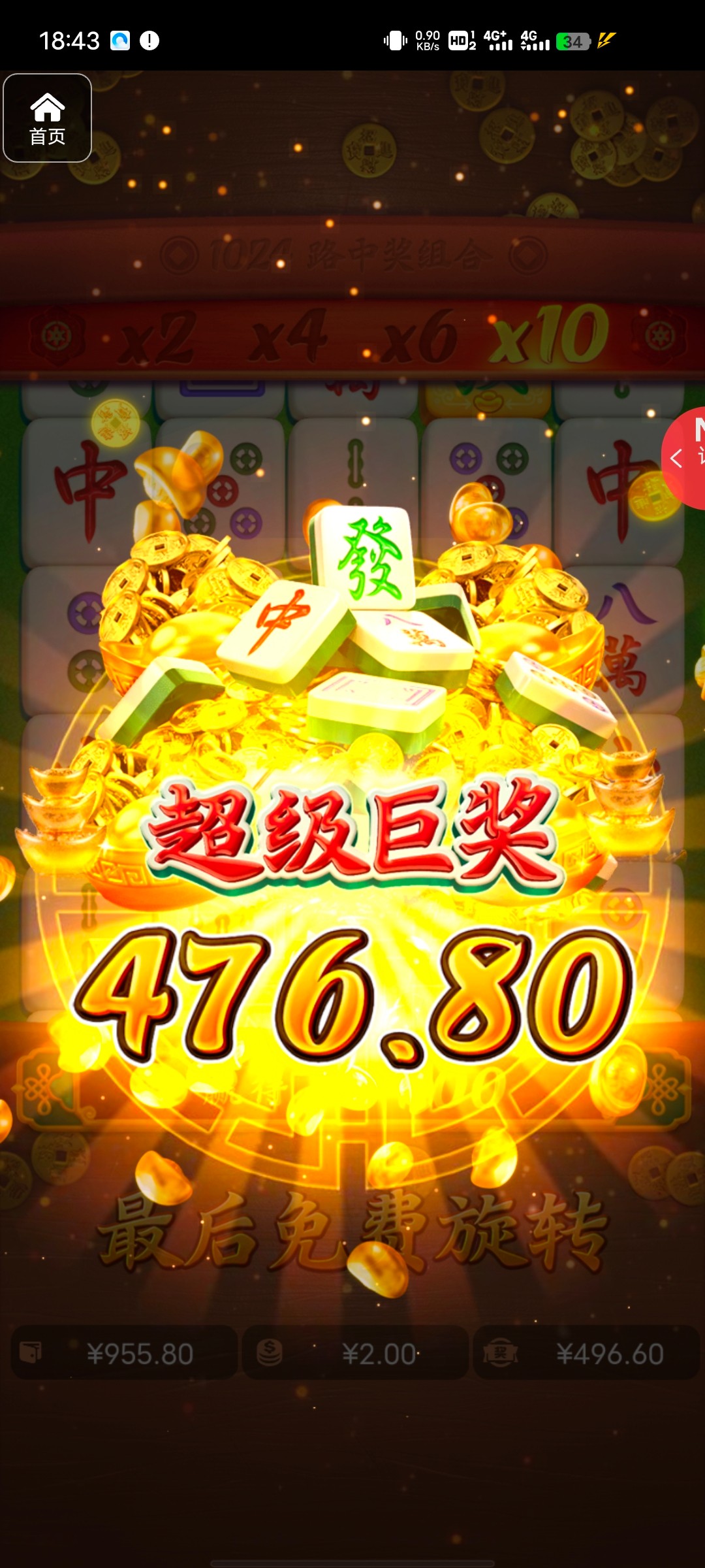 评论图片-白菜新闻网-白菜社区-免费彩金