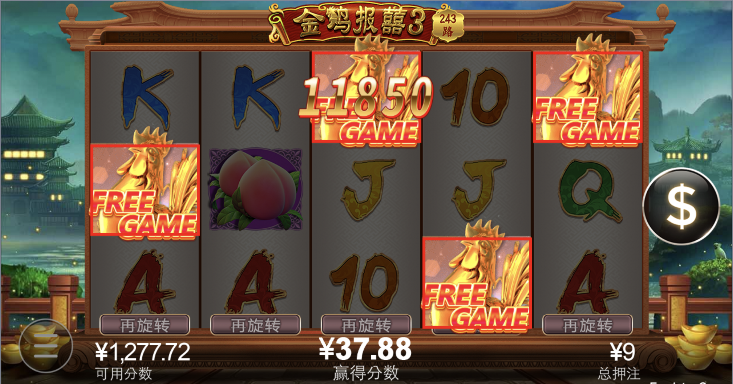 评论图片-白菜新闻网-白菜社区-免费彩金