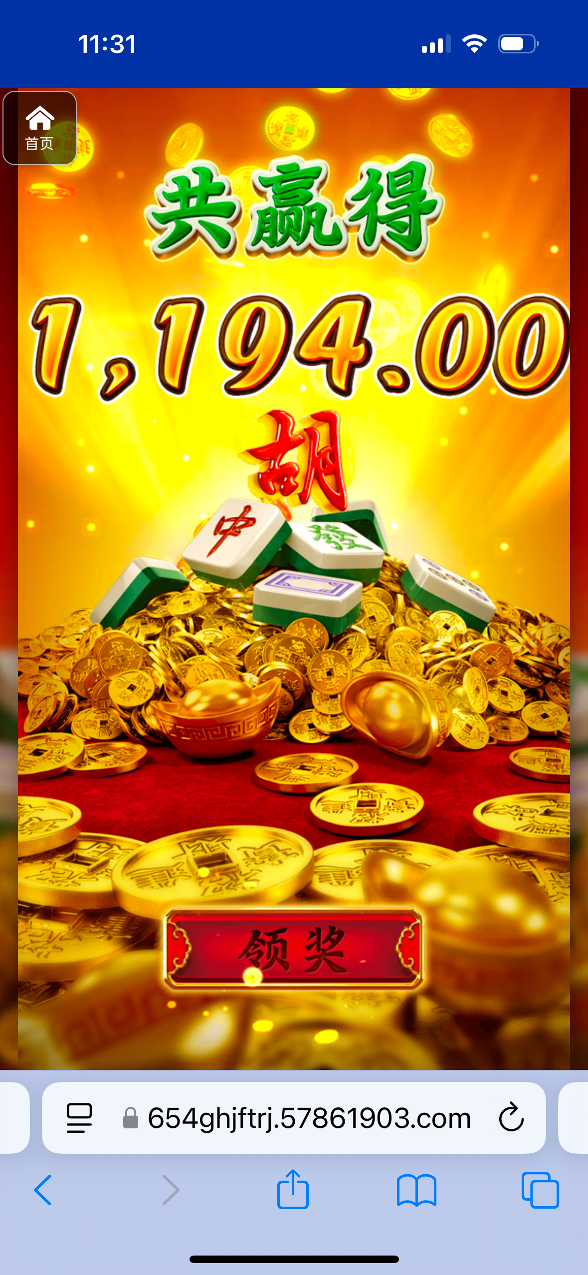 评论图片-白菜新闻网-白菜社区-免费彩金