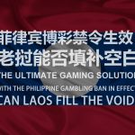 轻松掌握龙七赔率与返还率对照表,提升你的博彩智慧-白菜新闻网-白菜社区-免费彩金