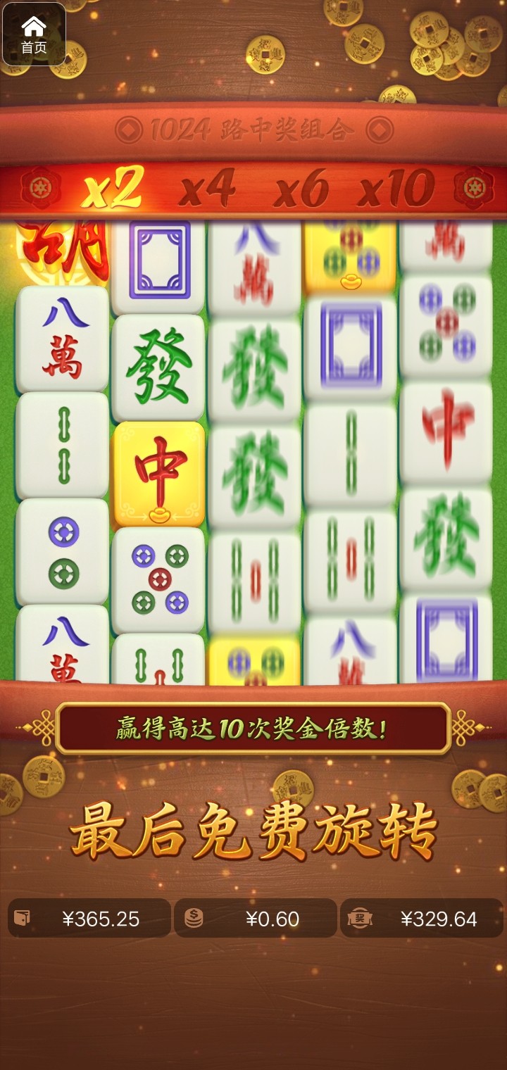 评论图片-白菜新闻网-白菜社区-免费彩金