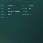 区块链彩票 送88-白菜新闻网-白菜社区-免费彩金