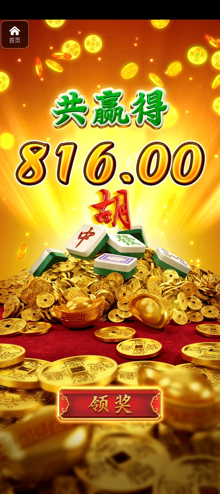 评论图片-白菜新闻网-白菜社区-免费彩金