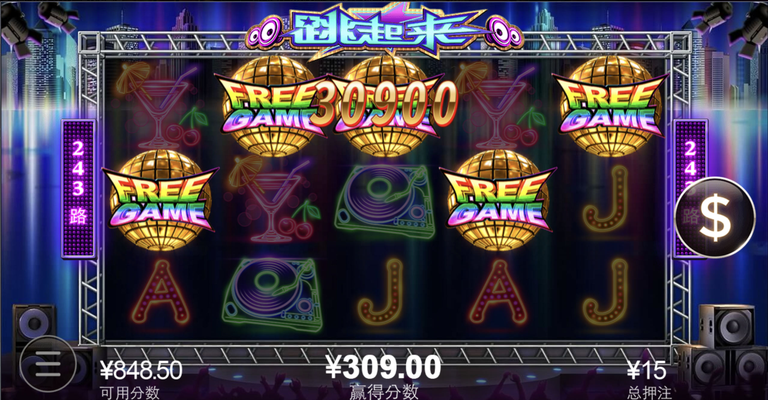 评论图片-白菜新闻网-白菜社区-免费彩金