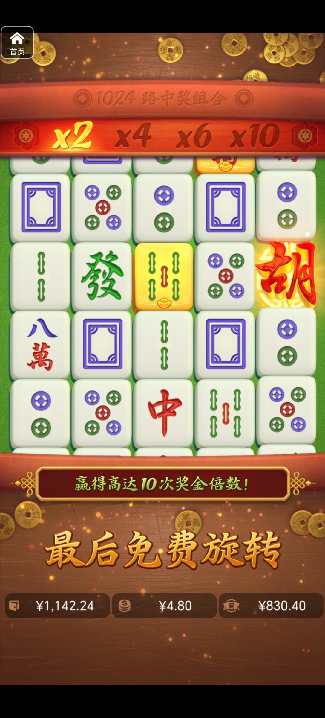 评论图片-白菜新闻网-白菜社区-免费彩金