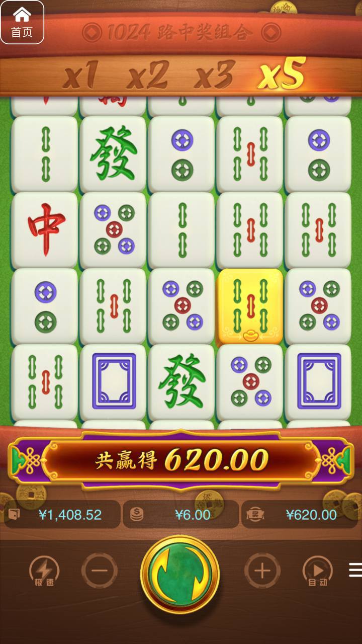 评论图片-白菜新闻网-白菜社区-免费彩金