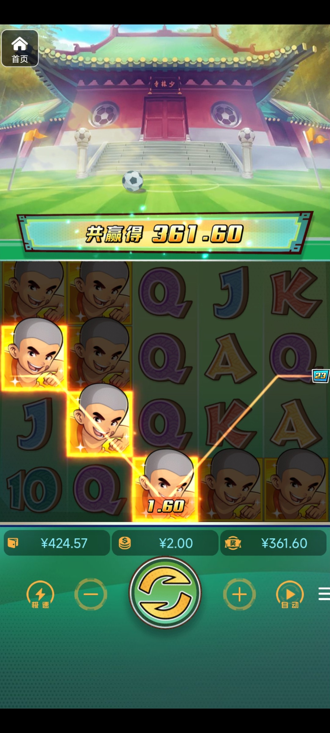 评论图片-白菜新闻网-白菜社区-免费彩金